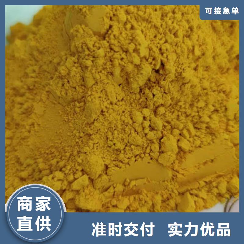 南瓜粉厂家电话