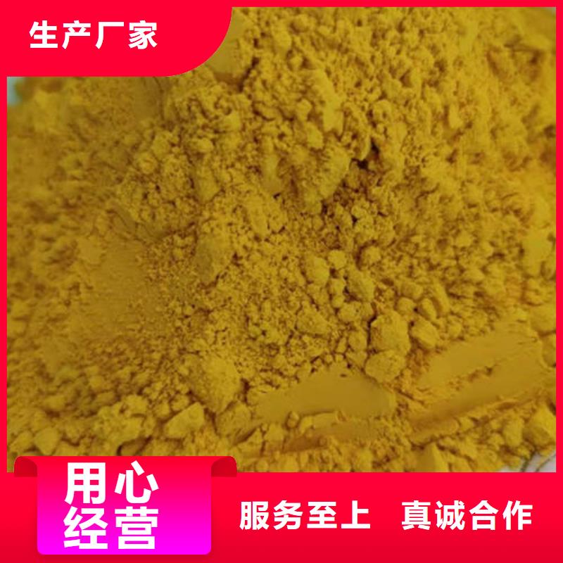 南瓜粉（脱水金瓜粉）产地直销