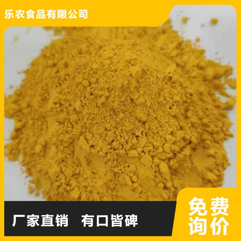南瓜粉专业生产厂家