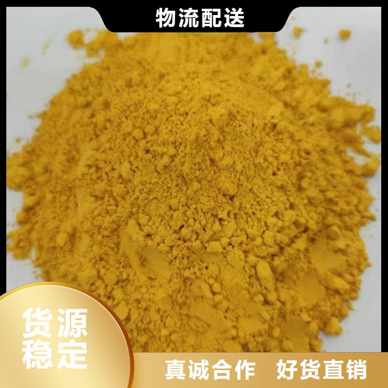 南瓜粉图片