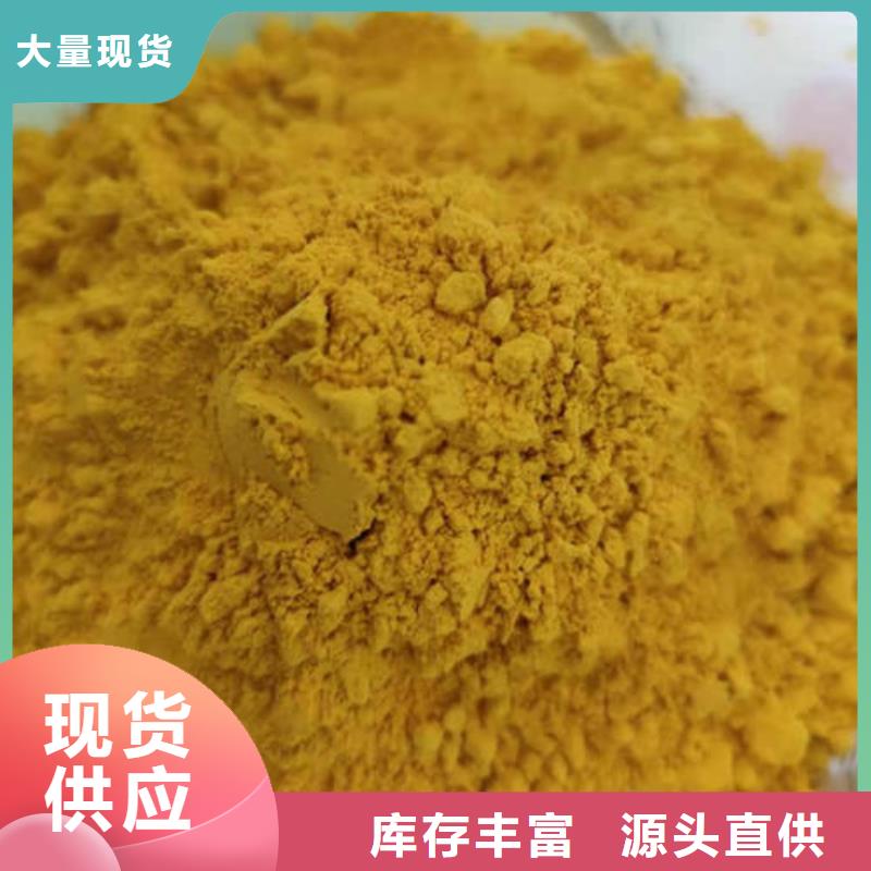 南瓜粉怎么吃
