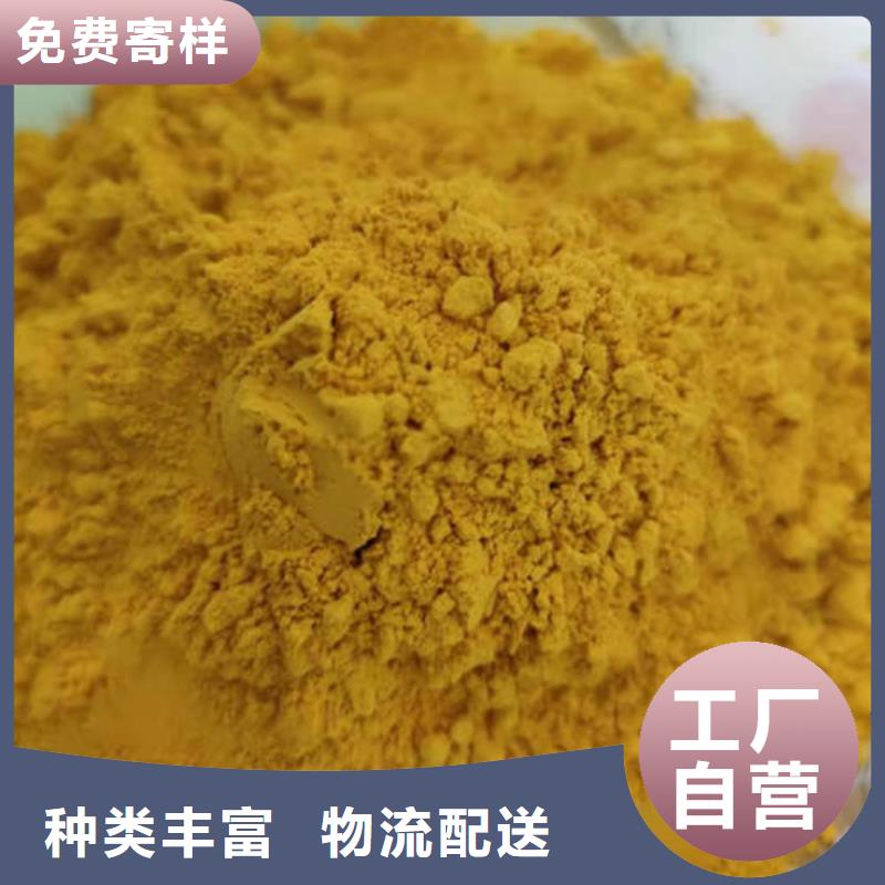 南瓜粉厂家