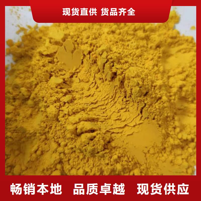 脱水金瓜粉（蔬菜粉）批发价格