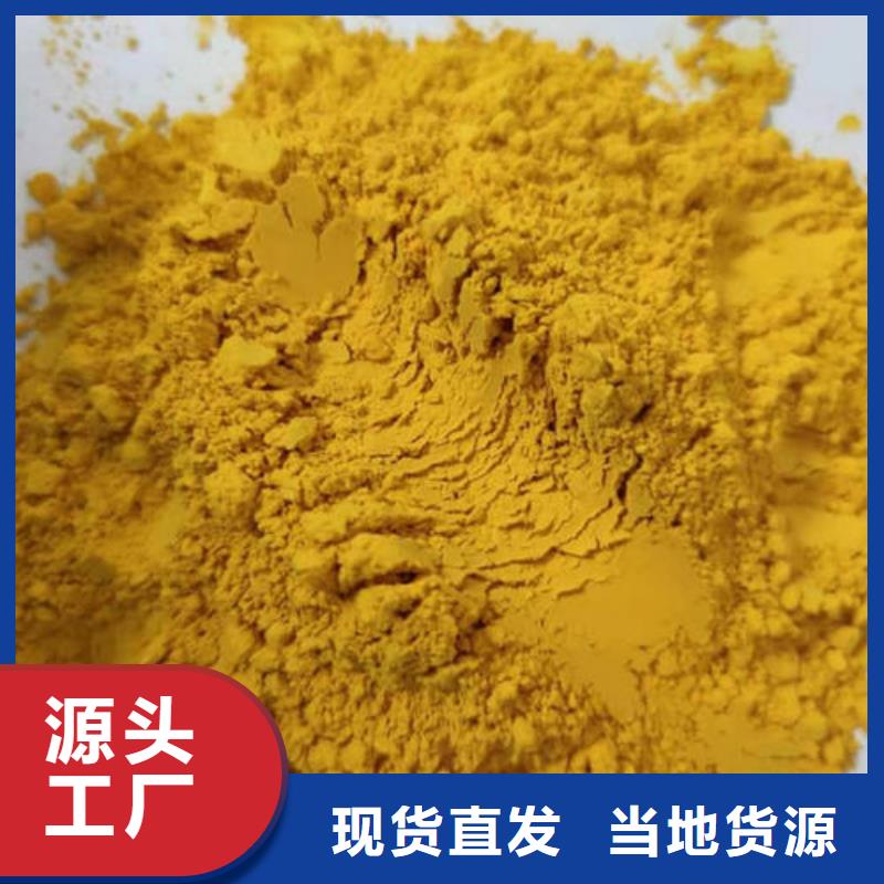 南瓜粉（脱水金瓜粉）熟粉漂烫