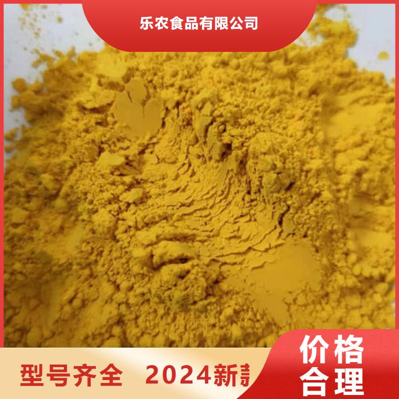 南瓜粉厂家价格