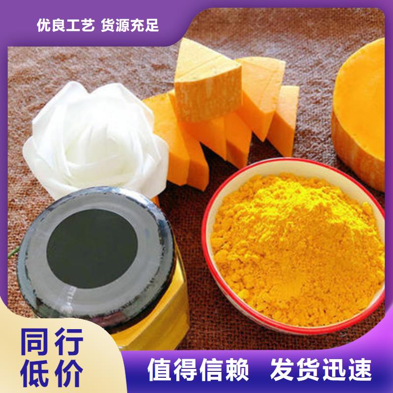脱水蔬菜粉（南瓜全粉）产地直销