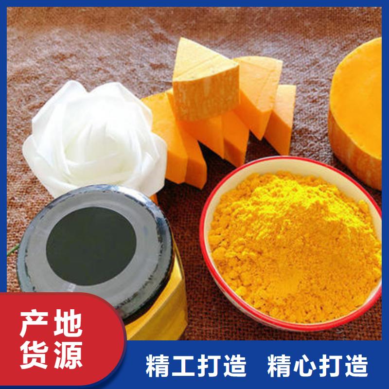 南瓜粉图片