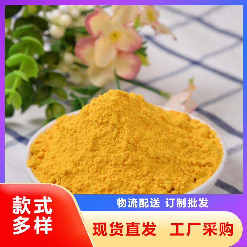 秘本南瓜粉批发价格