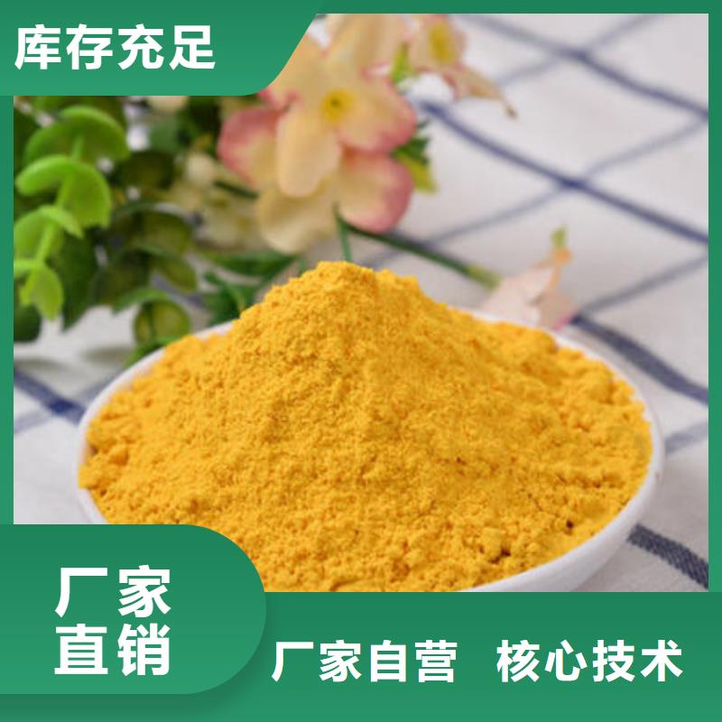 脱水金瓜粉（蔬菜粉）产地直销