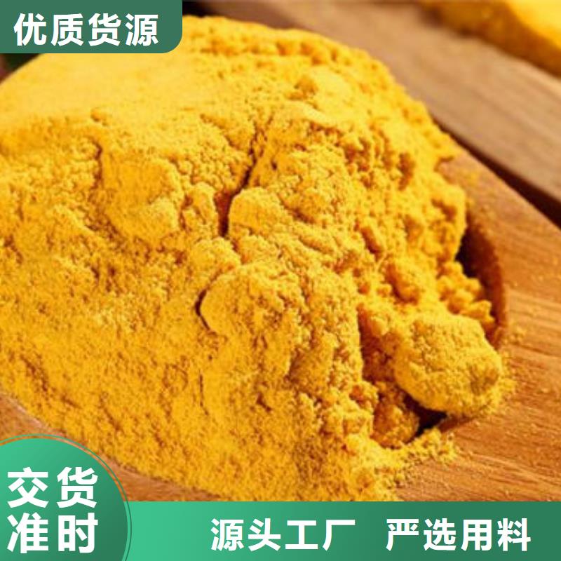 南瓜粉专业生产