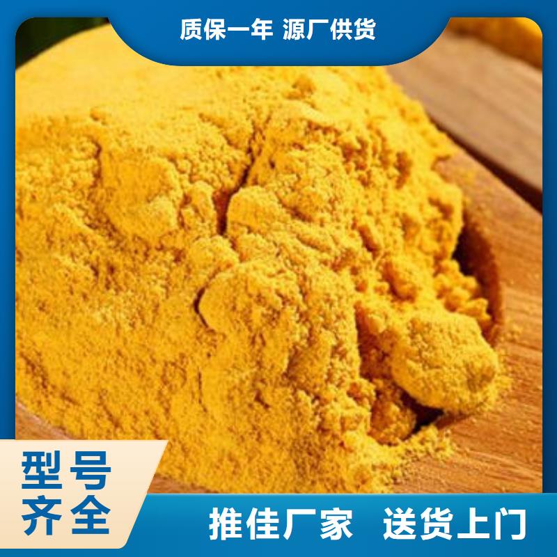 脱水金瓜粉（蔬菜粉）高质量选购
