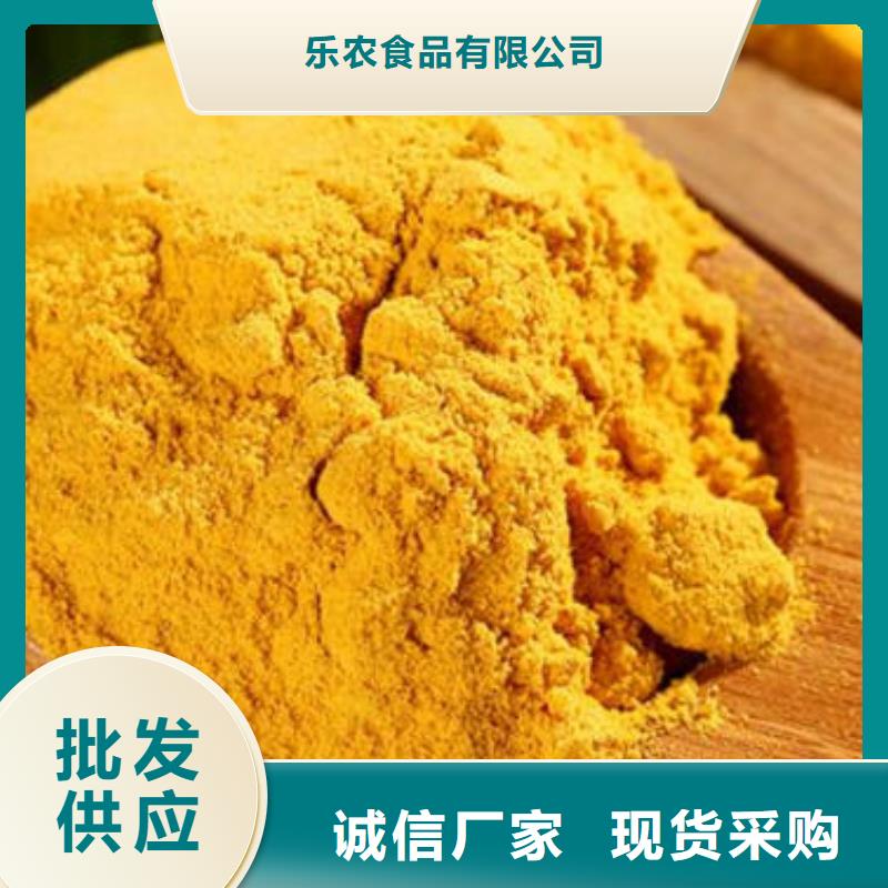 南瓜粉欢迎来电咨询