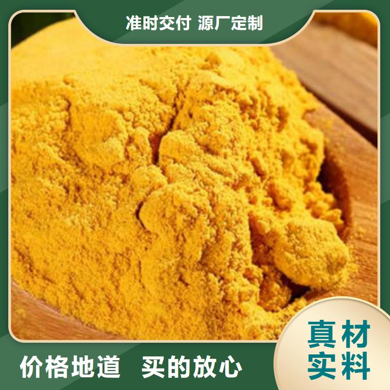 小金瓜粉（果蔬粉）致电详询