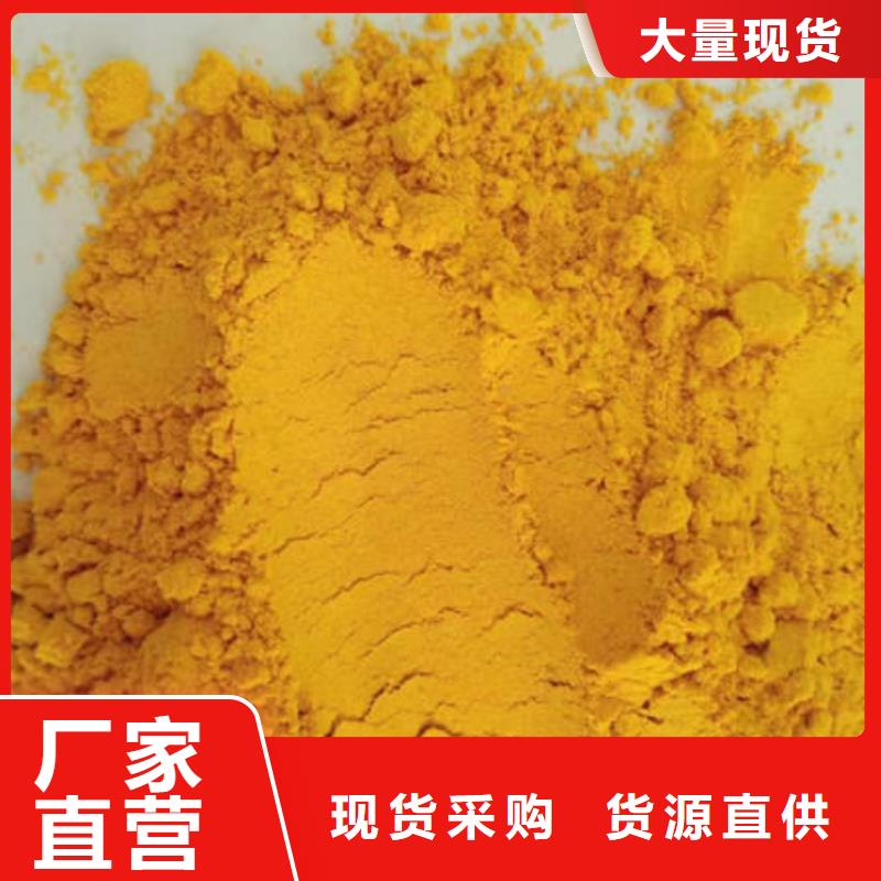 南瓜粉厂家电话