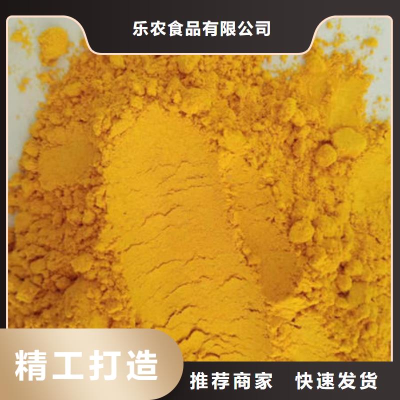 南瓜粉（脱水金瓜粉）新货上市