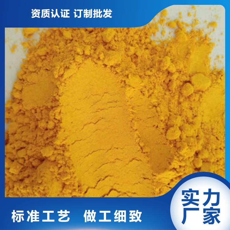 南瓜粉吃法
