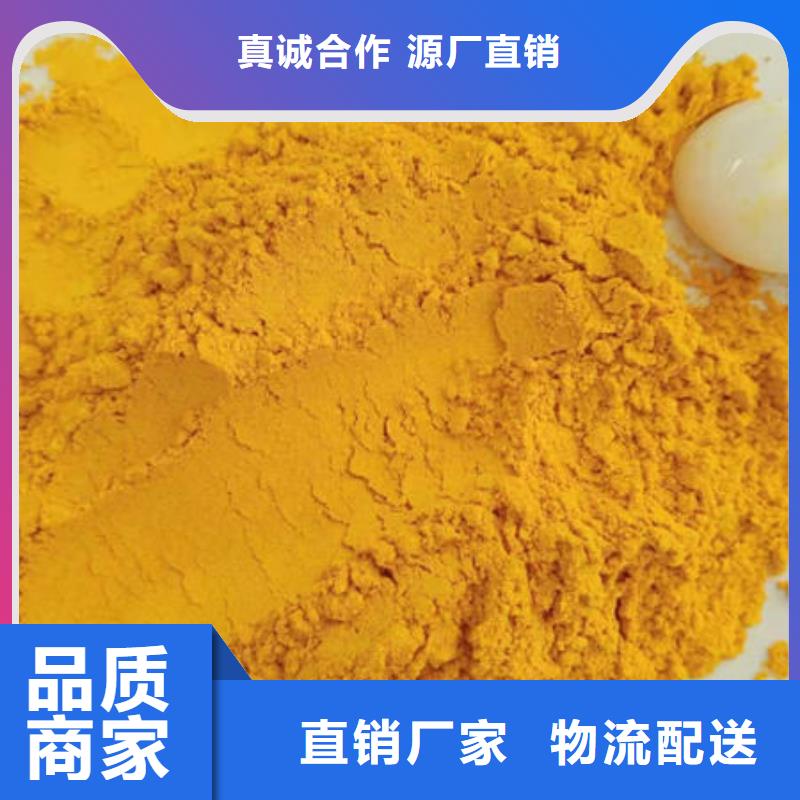 脱水蔬菜粉（南瓜全粉）产地直销
