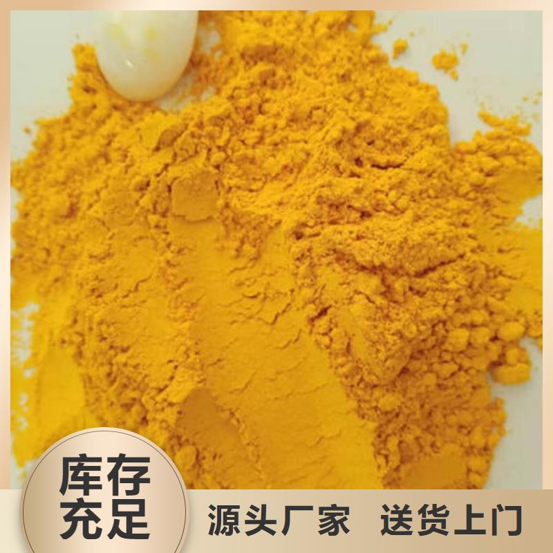 南瓜面粉
择优