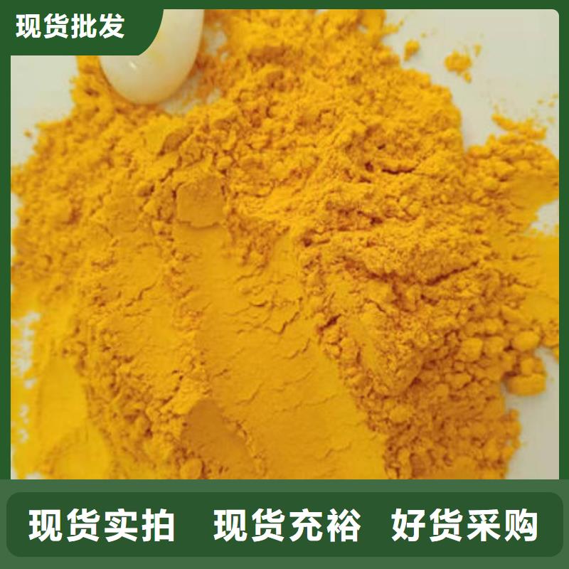 秘本南瓜粉现货供应
