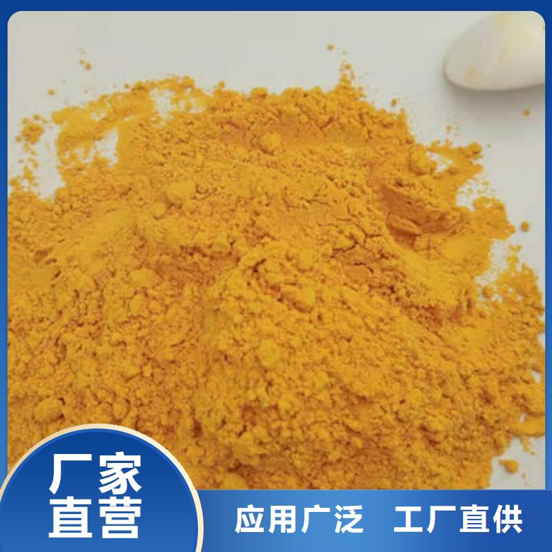 南瓜粉价格