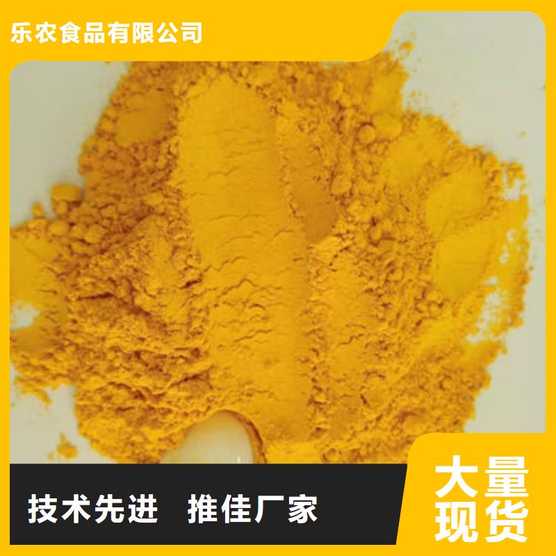 南瓜全粉本地厂家