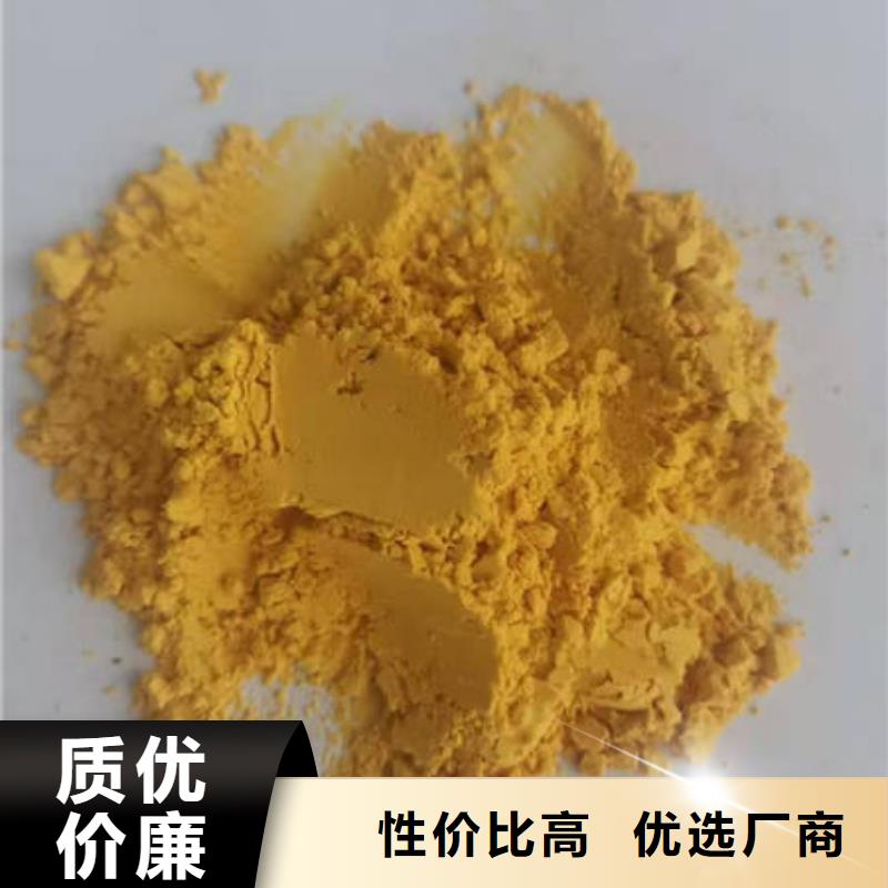 南瓜面粉