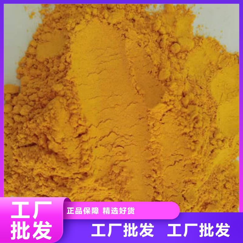 小金瓜粉（果蔬粉）厂家联系电话