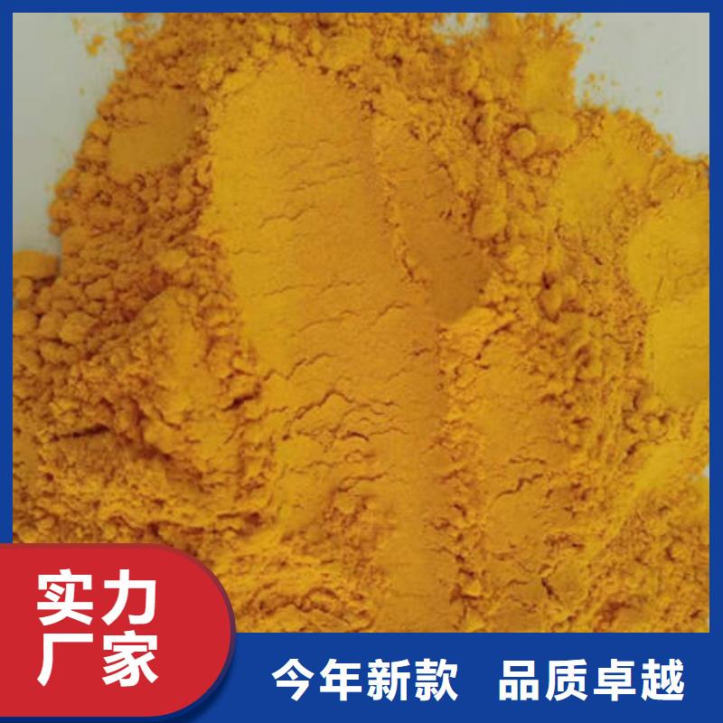 南瓜粉报价