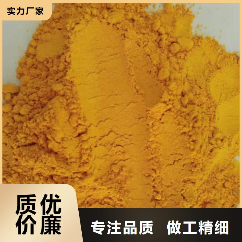 南瓜粉厂家价格