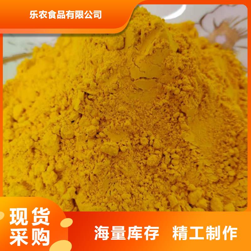 南瓜粉价格