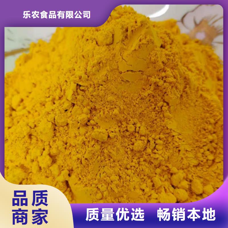 南瓜粉（脱水小金瓜蔬菜粉）不要错过