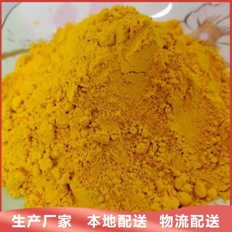 秘本南瓜粉现货供应