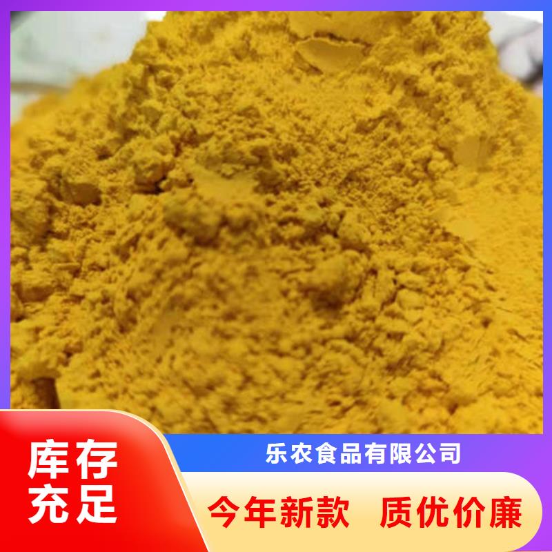 南瓜粉（脱水金瓜粉）欢迎致电