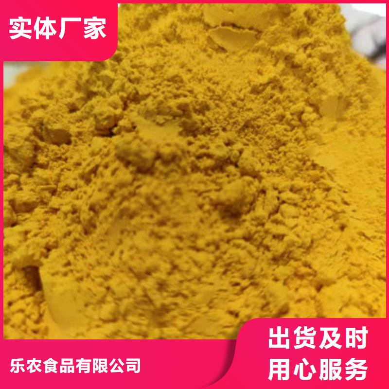 南瓜粉报价