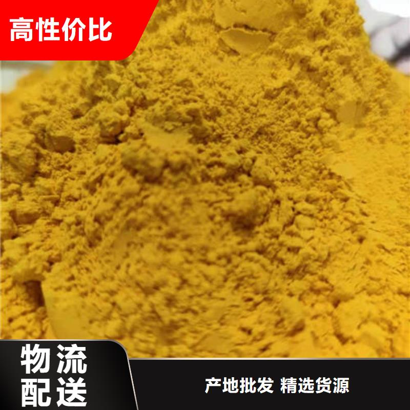 南瓜粉（脱水小金瓜蔬菜粉）营养餐