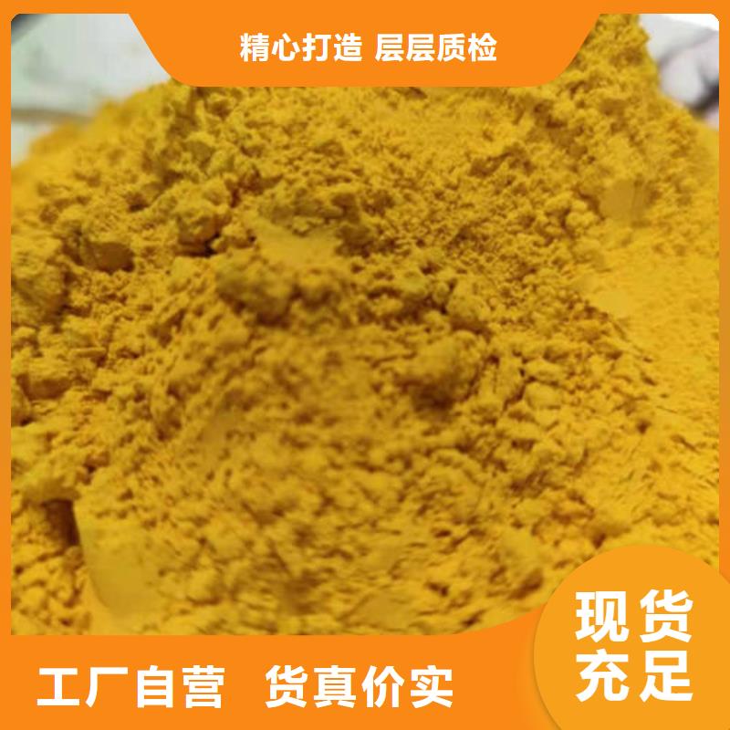 南瓜粉多少钱