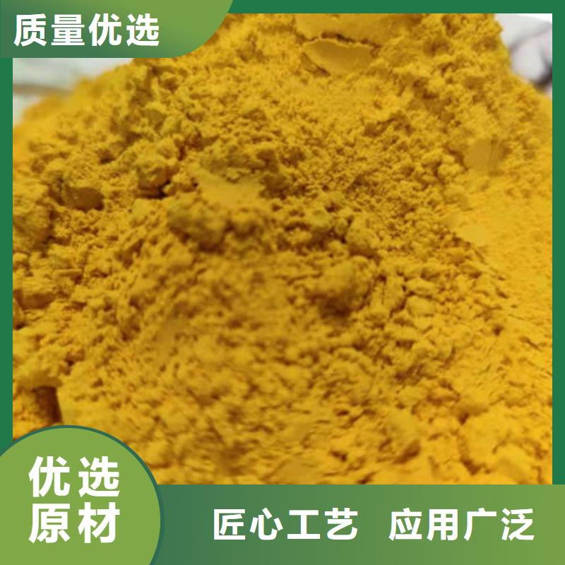 南瓜粉质量好