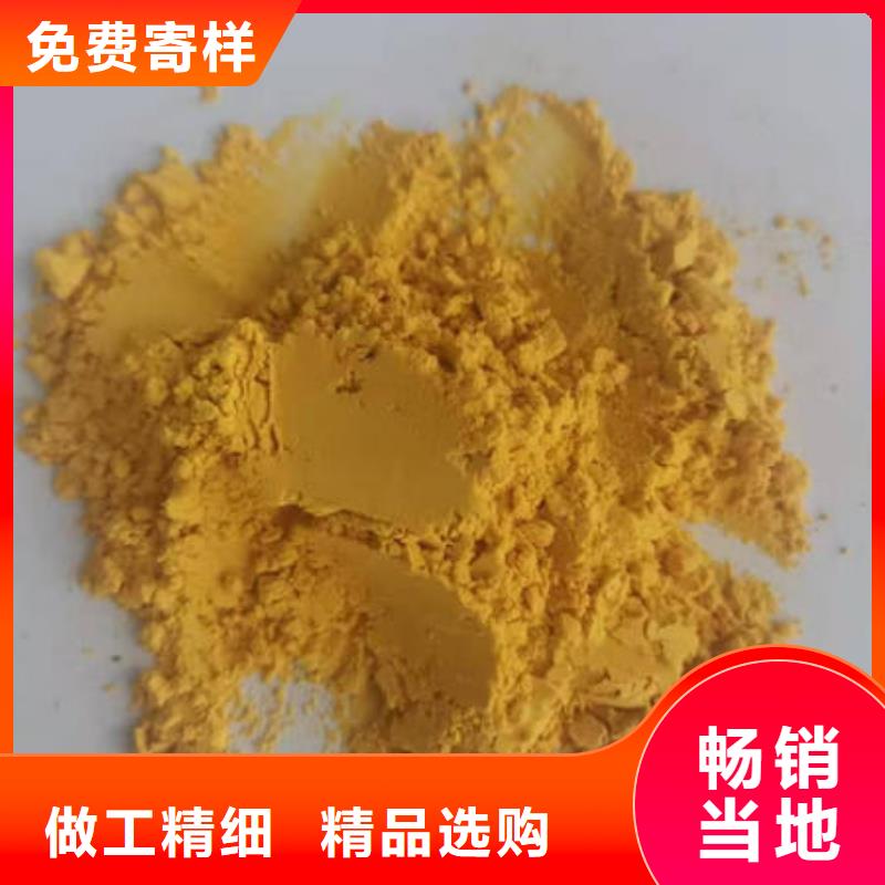 南瓜熟粉