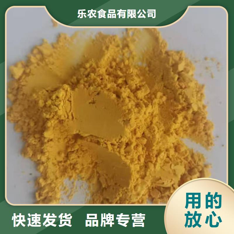南瓜面粉