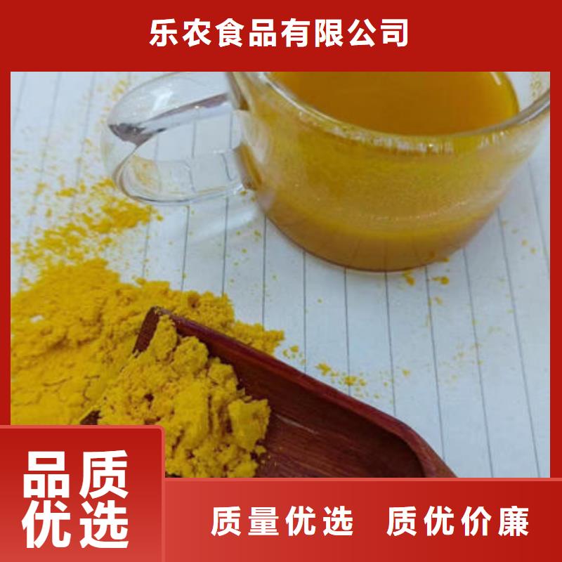 南瓜粉品质优