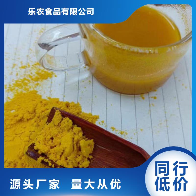 南瓜熟粉制造厂家