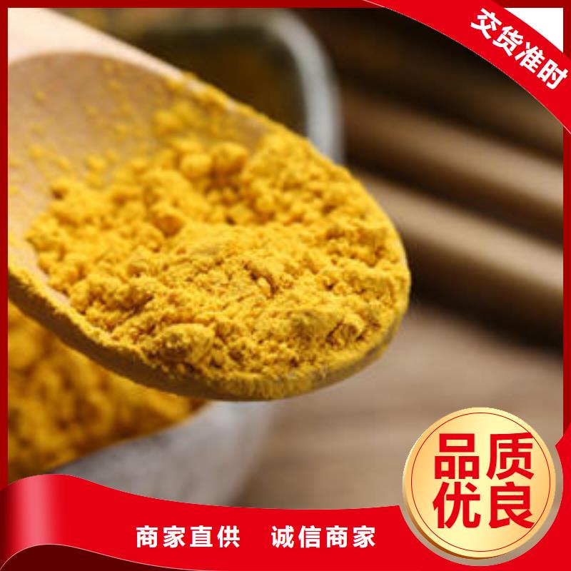 小金瓜粉（果蔬粉）美味可口