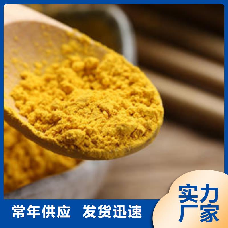 秘本南瓜粉品质过关