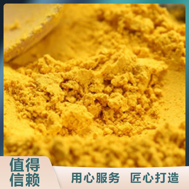 脱水金瓜粉（蔬菜粉）批发价格