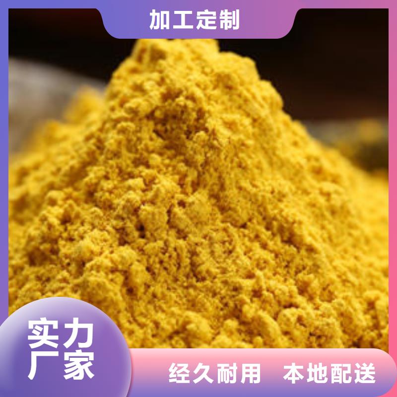 南瓜粉图片