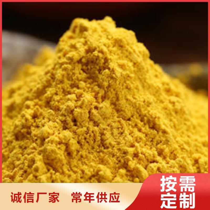 橙皮小金瓜粉（南瓜粉）食品级辅料