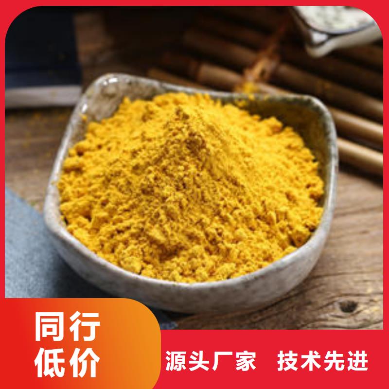 南瓜粉多少钱一斤