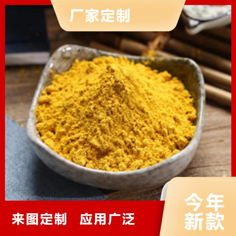 南瓜粉（脱水金瓜粉）产地直销