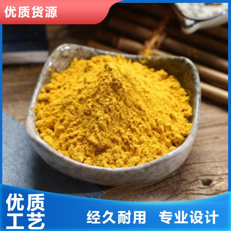南瓜粉怎么吃