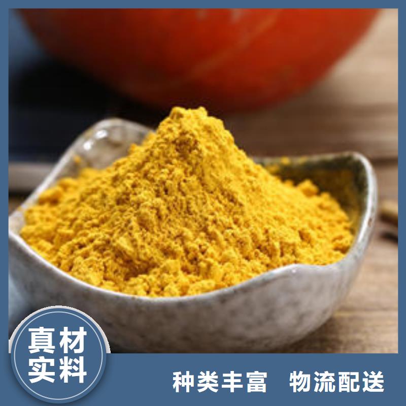 脱水蔬菜南瓜粉